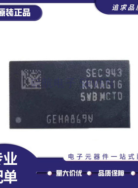 K4AAG165WB-MCRC 96FBGA DDR4 2400Mbps 16Gb 内存芯片 原装正品