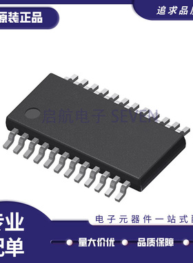 BTS712204ESAXUMA1 TSSOP-24封装 其他照明驱动芯片 全新原装正品