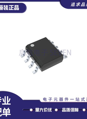 TL592B TL5551 TL7705ACDR TL7702ACDR TL714CDR封装SOP8原装正品