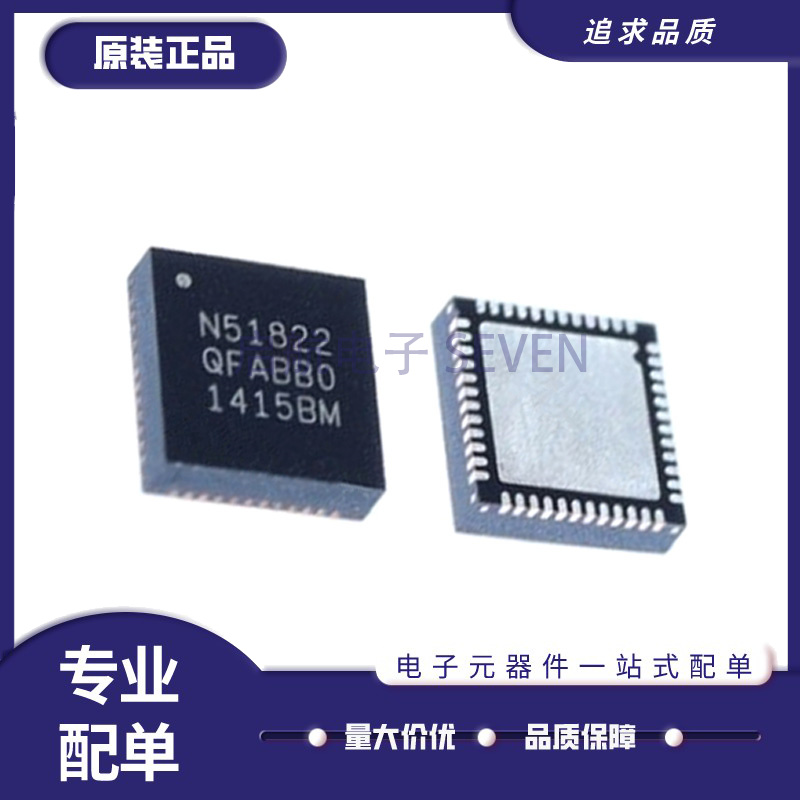 NDRDIC电子元器件芯片原装正品