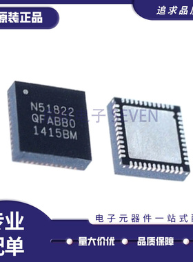 NRF51822QFAA QFAB QFAC N52811 N51802 N52832 N51422 -R QFN48