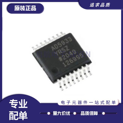 ADI网络分析仪芯片全新原装正品