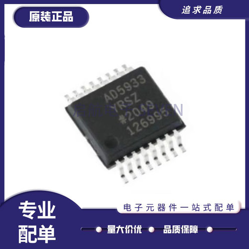 ADI网络分析仪芯片全新原装正品