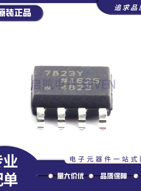 AD7823YRZ 8216YR 9696KRZ 22100KR 45098SR SRZ 22057R RZ SOP8