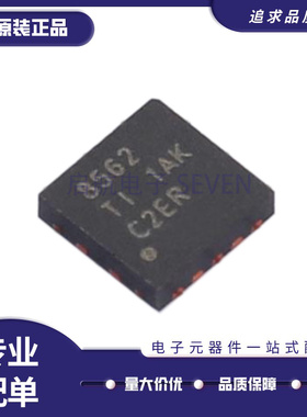 全新原装进口DAC8162/7562/8562 SDSCR/SDSCT/TDSCR/TDSCT WSON10