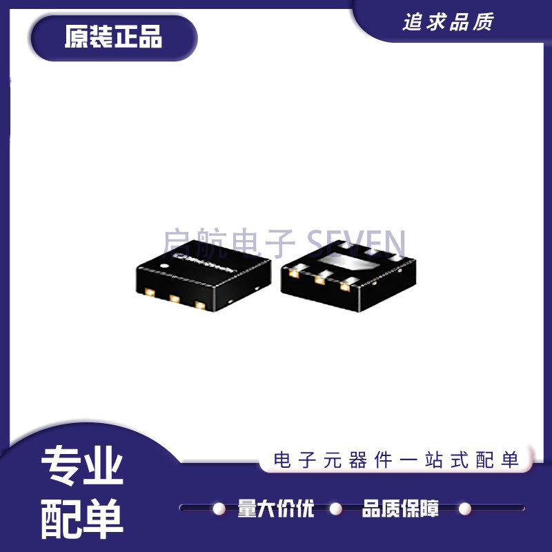 mini合路器芯片全新原装正品