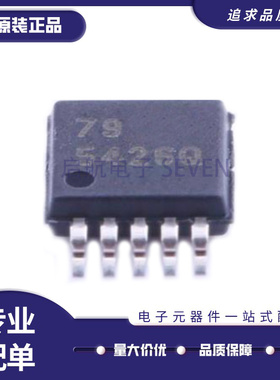 TPS54260QDGQRQ1丝印5426Q MSOP10 开关稳压器IC芯片 原装正品