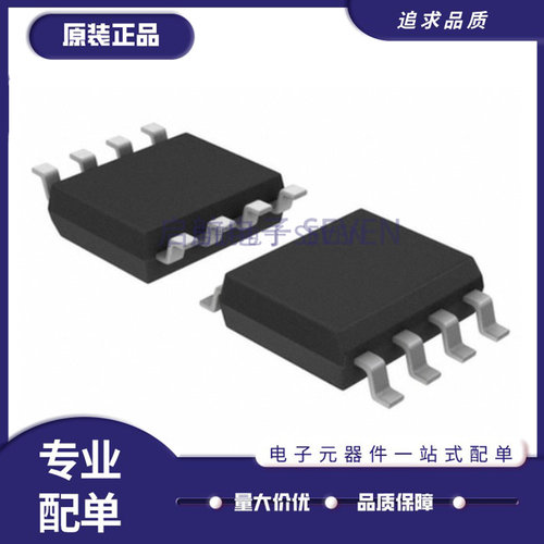 ST电子元器件原装正品