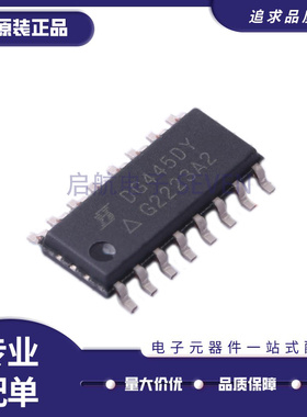 全新DG441DY-T1-E3 CYZ CSE+T 444DYZ LDY 445CY DG601 贴片SOP16