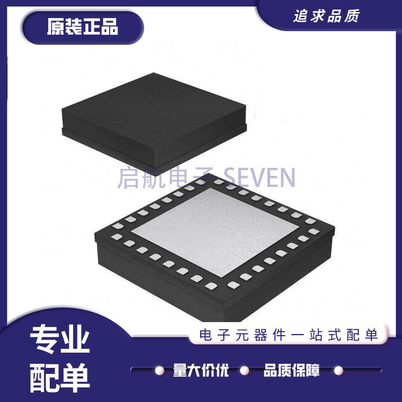 HMC510LP5ETR 丝印:H510 VCO振荡器芯片 VFQFN-32封装 原装正品
