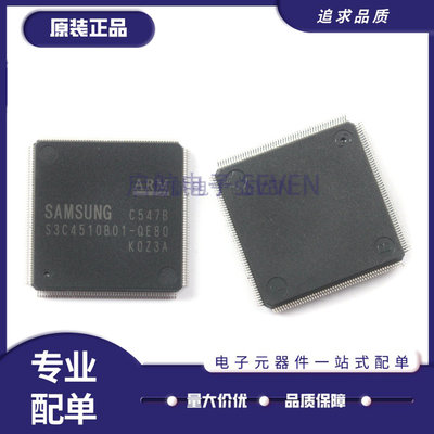 Samsung存储器芯片原装正品