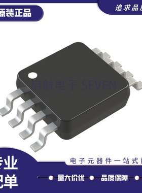 HMC438MS8GE 丝印H438 MSOP8封装 射频分频器芯片 全新原装