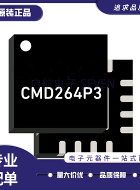 CMD264P3 射频放大器芯片 6 - 18 GHz  QFN封装 全新原装正品