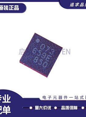 全新正品 RTC6659E RTC6659 丝印6659 QFN16 贴片 功率放大器芯片