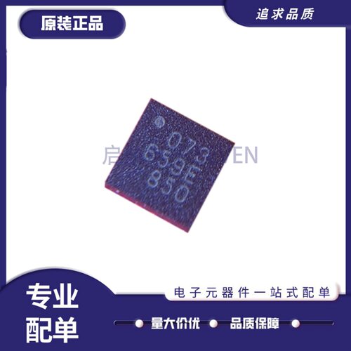RTC6659ERTC6659功率放大器芯片