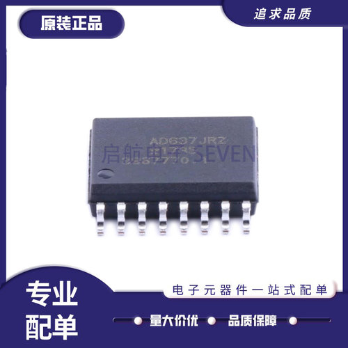 ADI直流转换器芯片全新原装正品