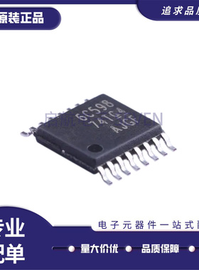 全新原装 TLC59208FIPW/FIPWR 6C598PW/PWR/QPWRQ1 封装TSSOP16