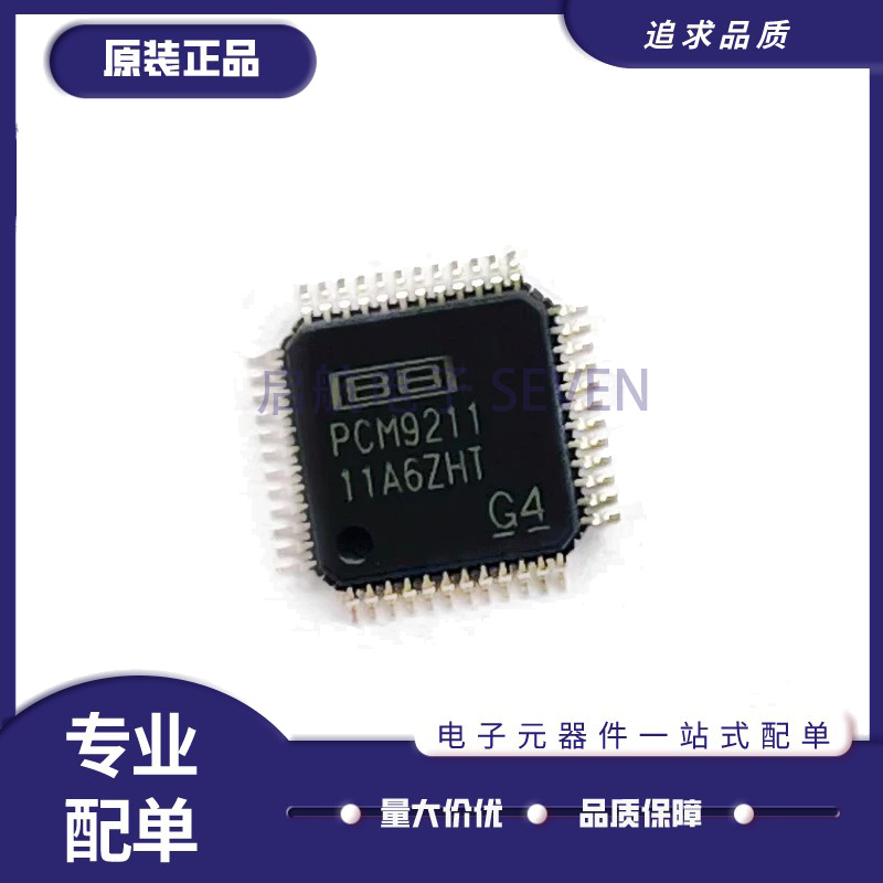 PCM9211PTR 封装LQFP-48 音频接口收发器芯片 全新原装正品