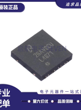 LM4871LD LM4871 丝印L4871 QFN-8 音频功率放大器芯片 原装正品