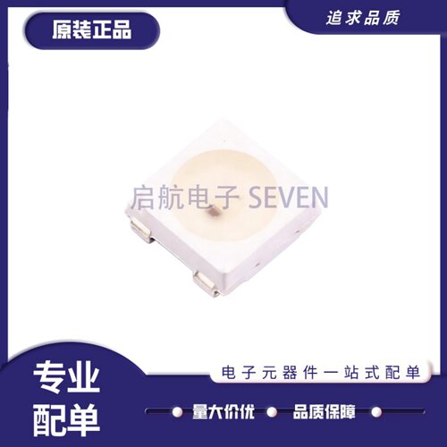 WS2812E-V5幻彩灯珠内置IC