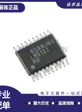 全新 LM5121/5122/5576/5118/5027QMH/QMHX/NOPB/MH/MHX/QMHE/MHE