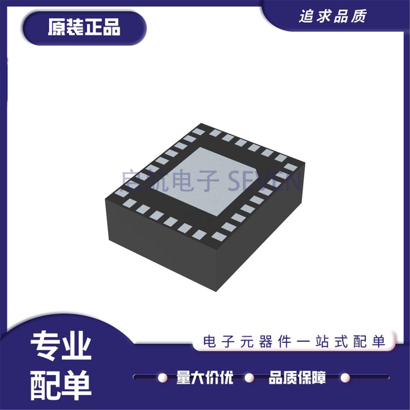 全新正品 ADGS2414DBCCZ LGA-30(4x5)封装 模拟开关/多路复用器
