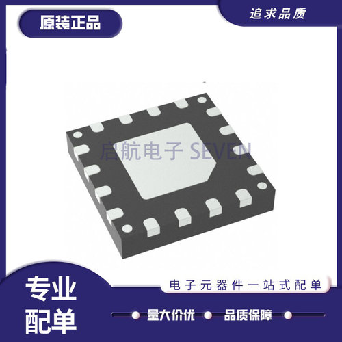 启航SKY78131-21射频前端芯片