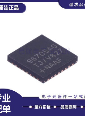 全新原装 MAX96705AGTJ/V+T 丝印96705AG 封装QFN32 串行器芯片IC