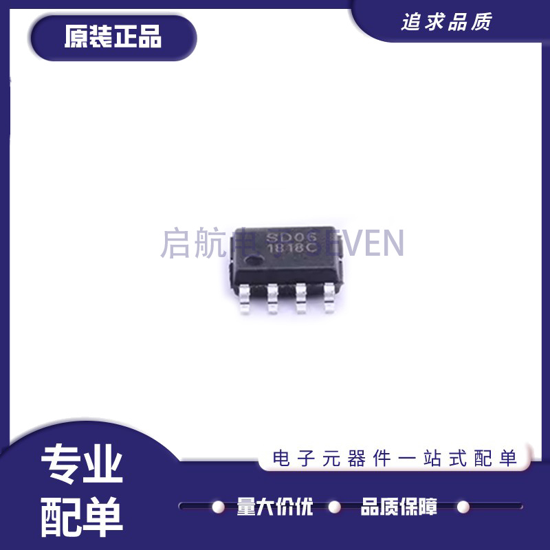 圣邦微高速运放芯片全新原装正品