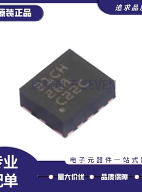 原装正品TPS7A5201RPSR VQFN-12 2A(1.1V)低噪声高精度稳压器芯片