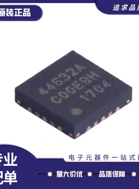 SI4463-C2A-GMR 射频无线收发芯片 丝印44632A QFN20封装原装正品