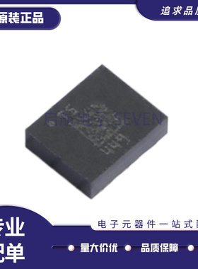 LSM6DSV32XTR LGA14(2.5x3)封装 姿态传感器/陀螺仪芯片 原装正品