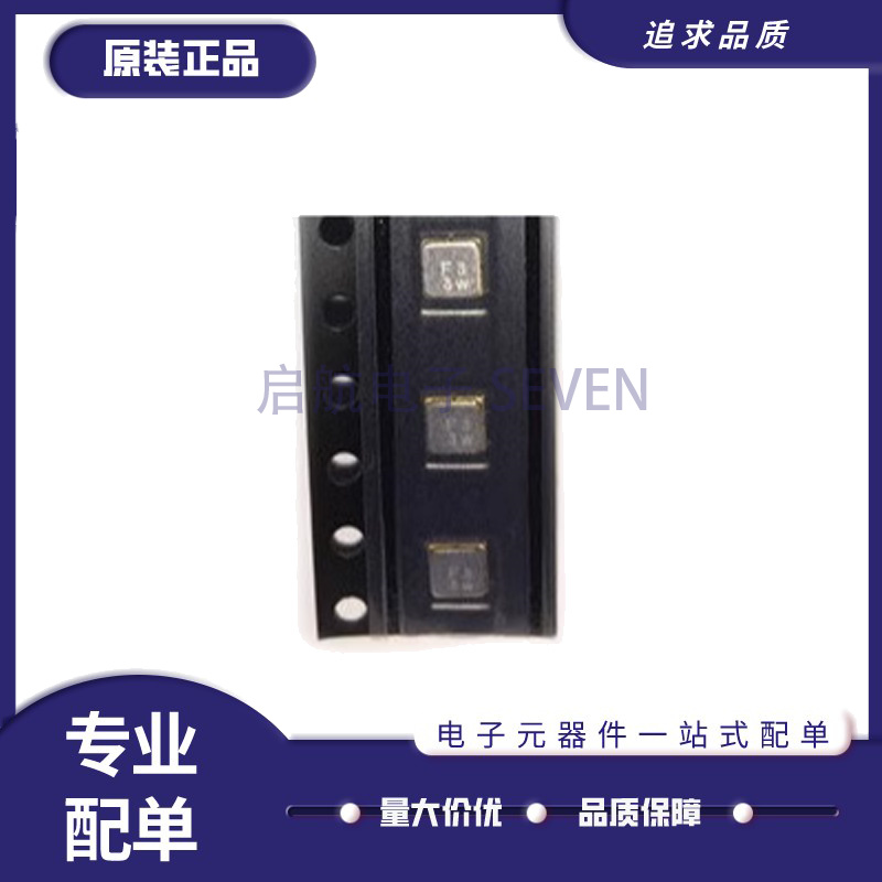 启航声表滤波器芯片TA0444A