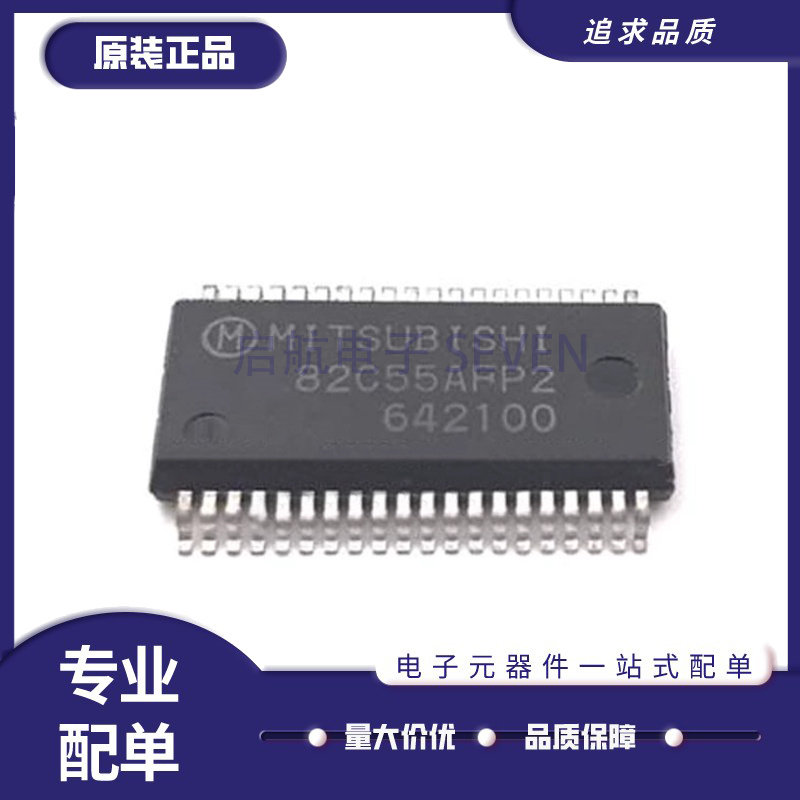 三菱计时器芯片全新原装正品