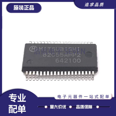 三菱计时器芯片全新原装正品