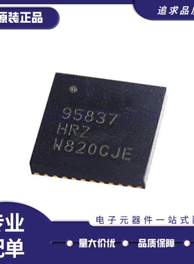 全新原装 ISL9444IRZ 41387 95835IR 95837HRZ 99140HR-T QFN40