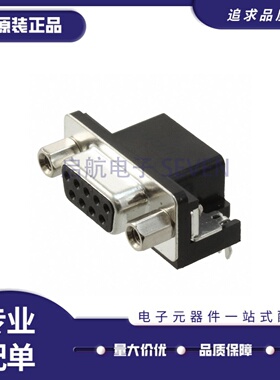全新正品 3-1634584-2  2排9针 母形插口 D-Sub连接器