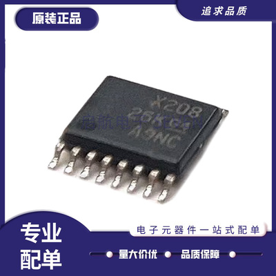 TI电子元器件芯片全新原装正品