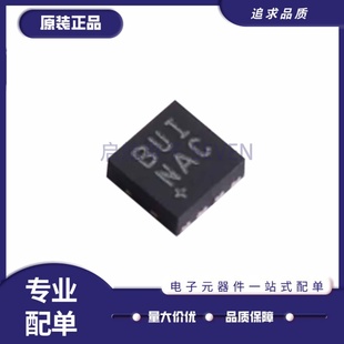 TDFN 2x2 新MAX17645BATA 降压型DC 丝印BUI 封装 DC电源芯片