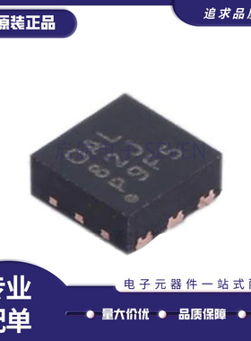 TPS62590DRV TPS62590DRVR SON6 丝印OAL 降压转换器芯片原装正品