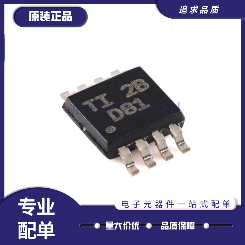 DAC8551IADGKR 丝印D81 VSSOP-8 数模转换器芯片 全新原装正品 - 实物图