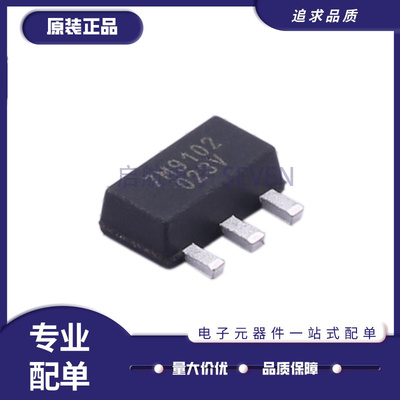 TQP3M90089009射频放大器芯片
