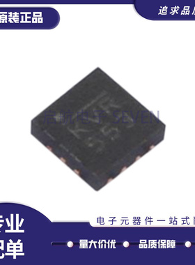 原装MA782GGU-Z MA782GGU-P唤醒角度检测功能低功耗角度传感器