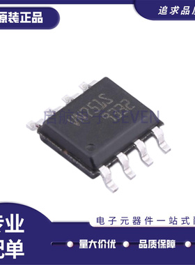 全新原装 VN751STR 丝印VN751S 封装SOP8 高侧驱动器功率电子开关