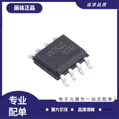 VN751STR功率电子开关芯片