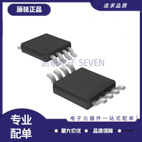 凌特电子元器件全新原装正品