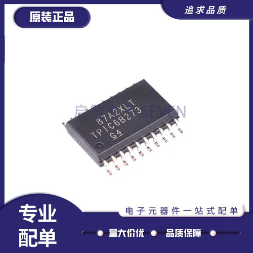 TI电子元器件芯片全新原装正品