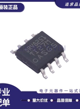 全新原装 DRV8251DDAR 丝印DRV8251 SOP-8 电机驱动器芯片 IC集成