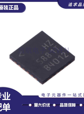 LTC5588IPF-1#PBF QFN24 丝印5881T 200MHz-6GHz射频调制器芯片