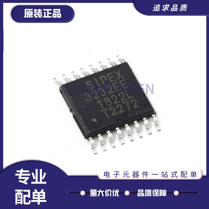 收发器芯片全新原装正品